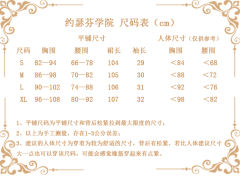 约瑟芬学院-资料图