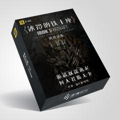 冰冷的铁王座——勇者试炼-资料图