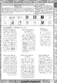 MG RX-178 高达 Mk-II Ver. 2.0 30th纪念版-资料图