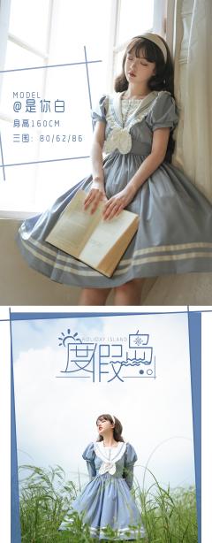 度假岛-资料图