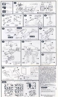 1/144 V高达模型系列 LM312V04 V高达-资料图