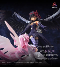 figma#SP-053 恶魔焰-资料图