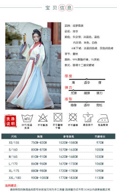 琼华-资料图