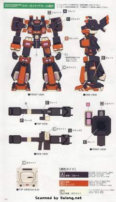 RVR-75 雷登二世 RNA Side-资料图