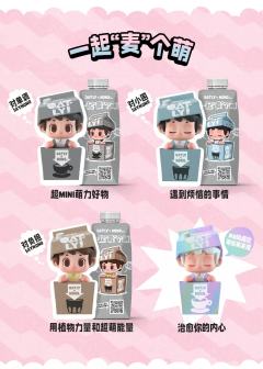 用植物力量和超萌力量-资料图