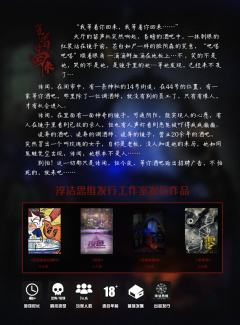 等着你回来-资料图