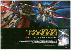 PG ZGMF-X20A 强袭自由高达-资料图