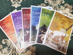 星空美术馆漫游指南-资料图