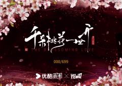 一眼万年卡3-资料图