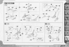Highend Master Model 精神感应虐杀龙 -资料图