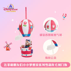 雪莉玫-小小梦想家门饰-资料图