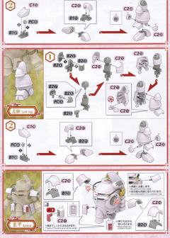 光武・改 Shinguji Sakura Custom-资料图