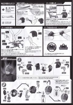 FRS 假面骑士Black-资料图