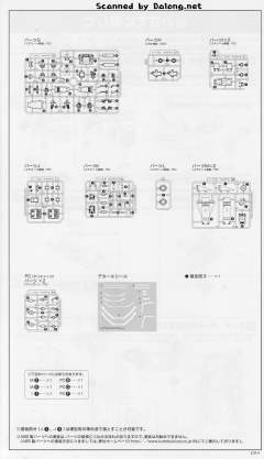 SAV-07 Belgdor1P Ver.-资料图