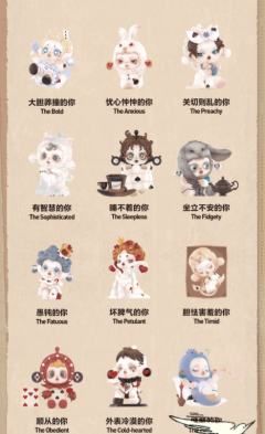 平日奇境系列-资料图