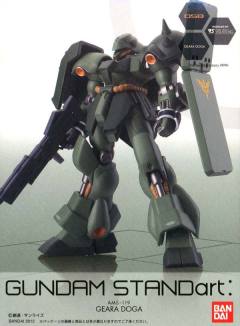 GUNDAM STANDart (15) AMS-119 基拉·多加