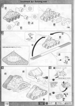 MG FF-X7 核心战机 RX-75-4 钢坦克-资料图