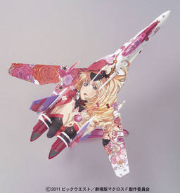 雪露·诺姆 VF-25F 弥赛亚女武神 Fighter Mode