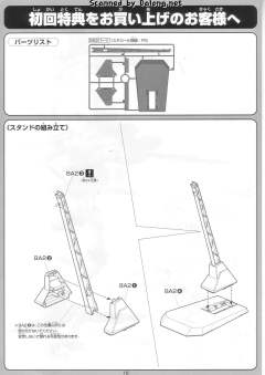 1/100 高达SEED DESTINY模型系列 ZGMF-X19A 无限正义高达-资料图