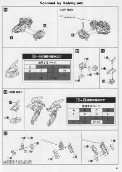 CO3 Malicious R.I.P.3/M Blue Magnolia搭乘机-资料图