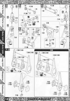 MG RMS-099 力克迪亚斯 科瓦特罗·巴吉纳配色-资料图