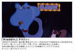 Genie -资料图