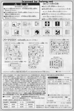 HGAGE AGE-1 高达AGE-1 标准型-资料图