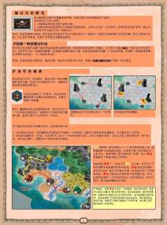 多巴哥岛-资料图