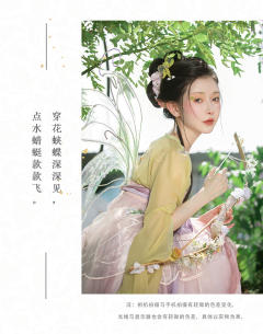 花信子-资料图