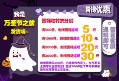 幽灵蝙蝠刺绣夜光围裙-资料图