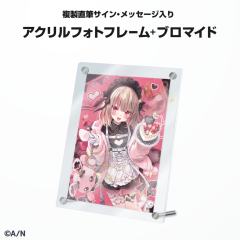 魔界之莉莉姆-2023生日套-资料图