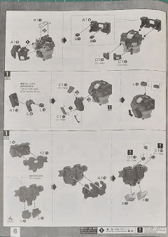 MG RGM-79DO 吉姆·统御型 菲利浦·休斯机-资料图