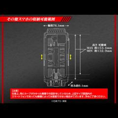 变身手机壳 假面骑士555 555驱动器-资料图