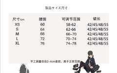 暖暖 西宫甲英同格-资料图