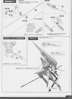 继卫17th Guardian-资料图