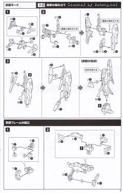 女神装置 闪燕猎刃 动画 Ver.-资料图