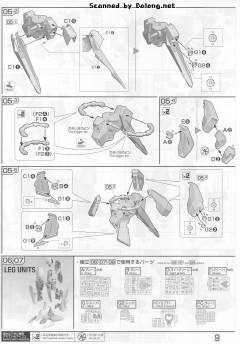 RE/100 AMX-103 悍马·悍马-资料图