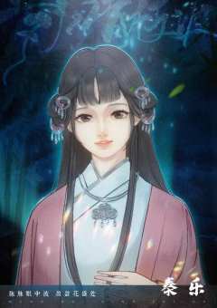 梦归青枝渡-资料图