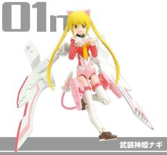 三千院凪 Light Armor Full Set-资料图