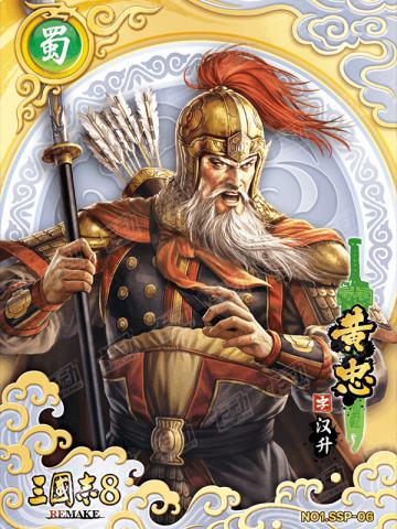 绝世神将卡(白金折版)