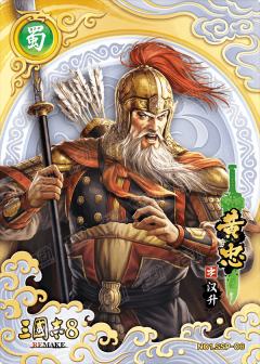 绝世神将卡(白金折版)