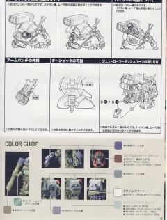 D-Style ATM-09-STTC 眼镜斗犬 涡轮特装型 拜曼 格雷格尔 姆萨 Battle of Sansa-资料图