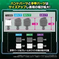 30MM 配件套组12 手型零件&多功能连接零件-资料图
