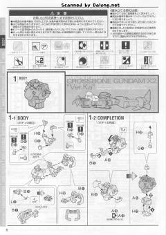 MG XM-X2 F-97 海盗高达X2 Ver.Ka-资料图