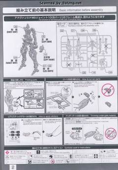 RG MBF-P01-Re3 异端高达金色机 天 哈娜-资料图
