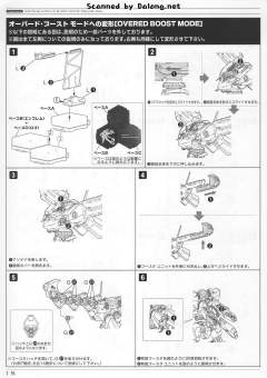 Variable Infinity 白色闪光 Movie Color Ver.-资料图