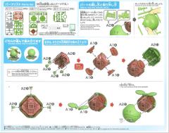 Haropla 三国创杰传哈罗-资料图