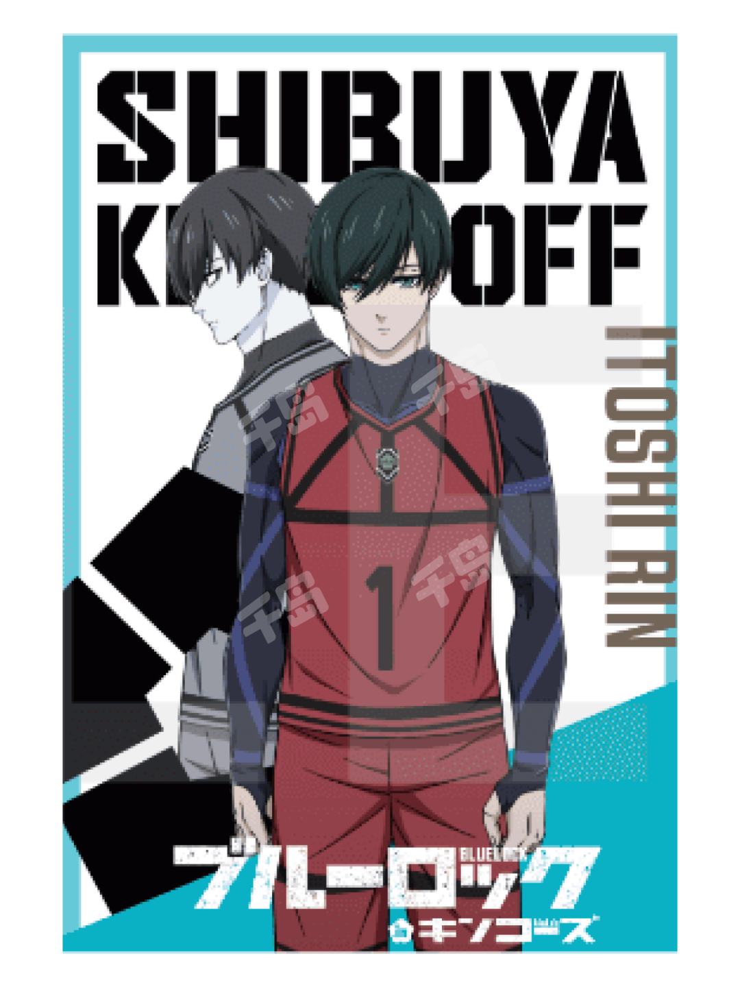 ten シブツタ 糸師凛 10個 ten シブツタ 糸師凛 10個 ブルーロック