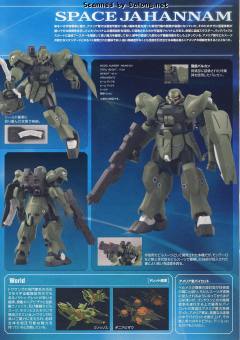 HGRC MSAM-034 哲罕南宇宙型-资料图