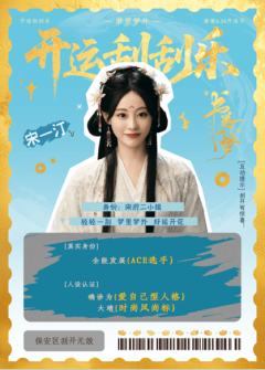 刮开有奖-03